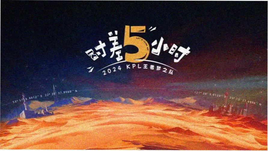 频道排播专题册