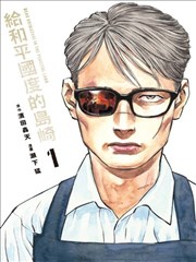 三毛流浪记热度